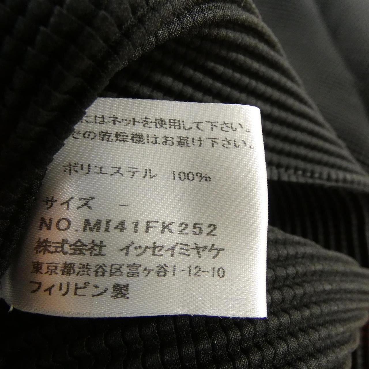 ミーイッセイミヤケ me ISSEY MIYAKE MI41FK252 トップス