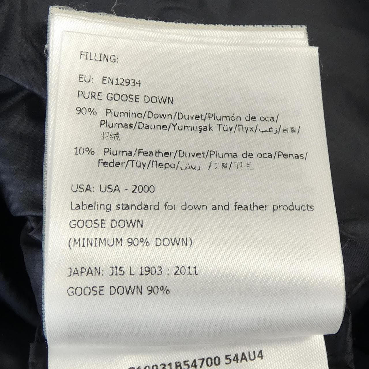 モンクレール MONCLER ALGOMEYLA ダウンコート