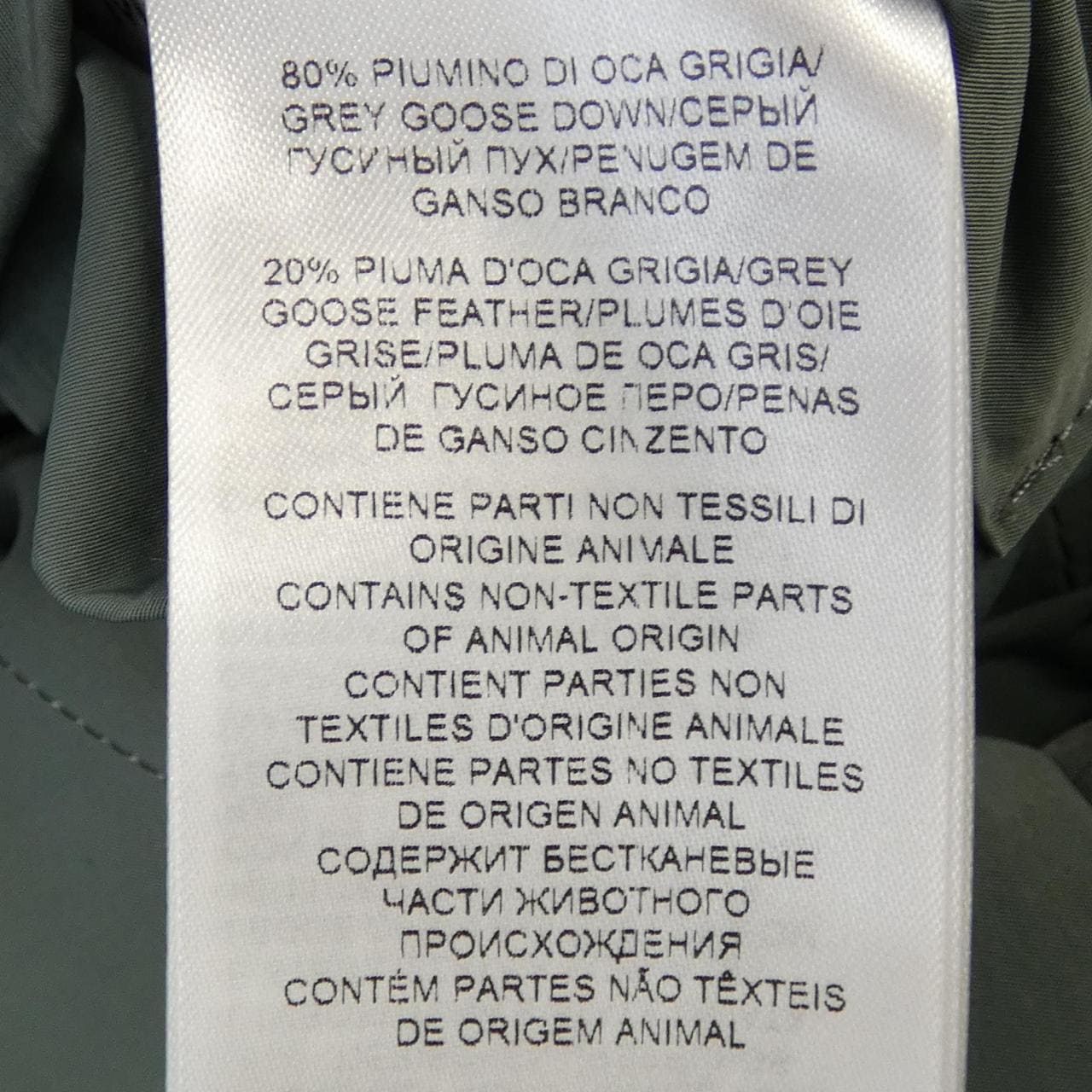 BOTTEGA VENETA 644982 VF4K0 Down Vest