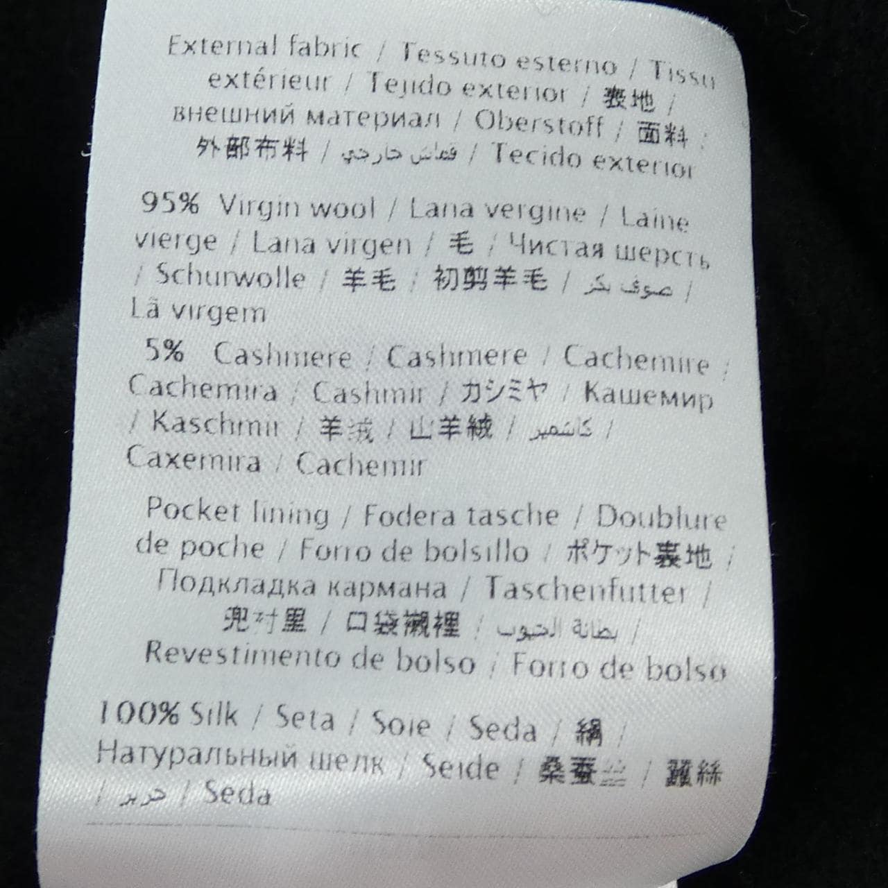 ヴァレンティノ VALENTINO QB2CA2K515E コート