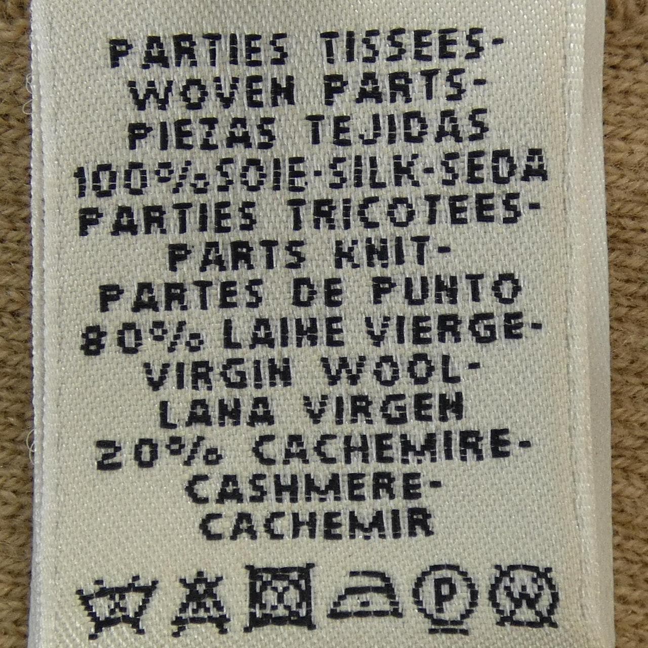 エルメス HERMES QU IMPORTE LE FLACON *77-7768 ツイルレーヌ ニット