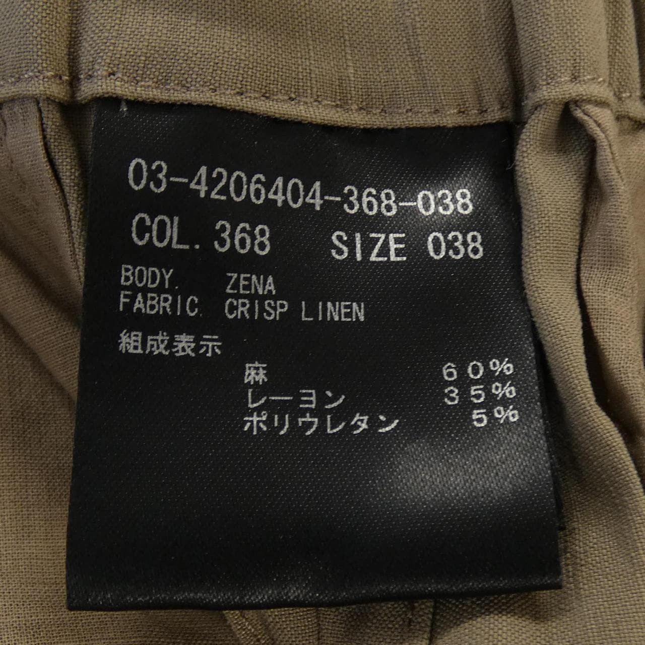 セオリーリュクス Theory luxe 03-4206404 パンツ