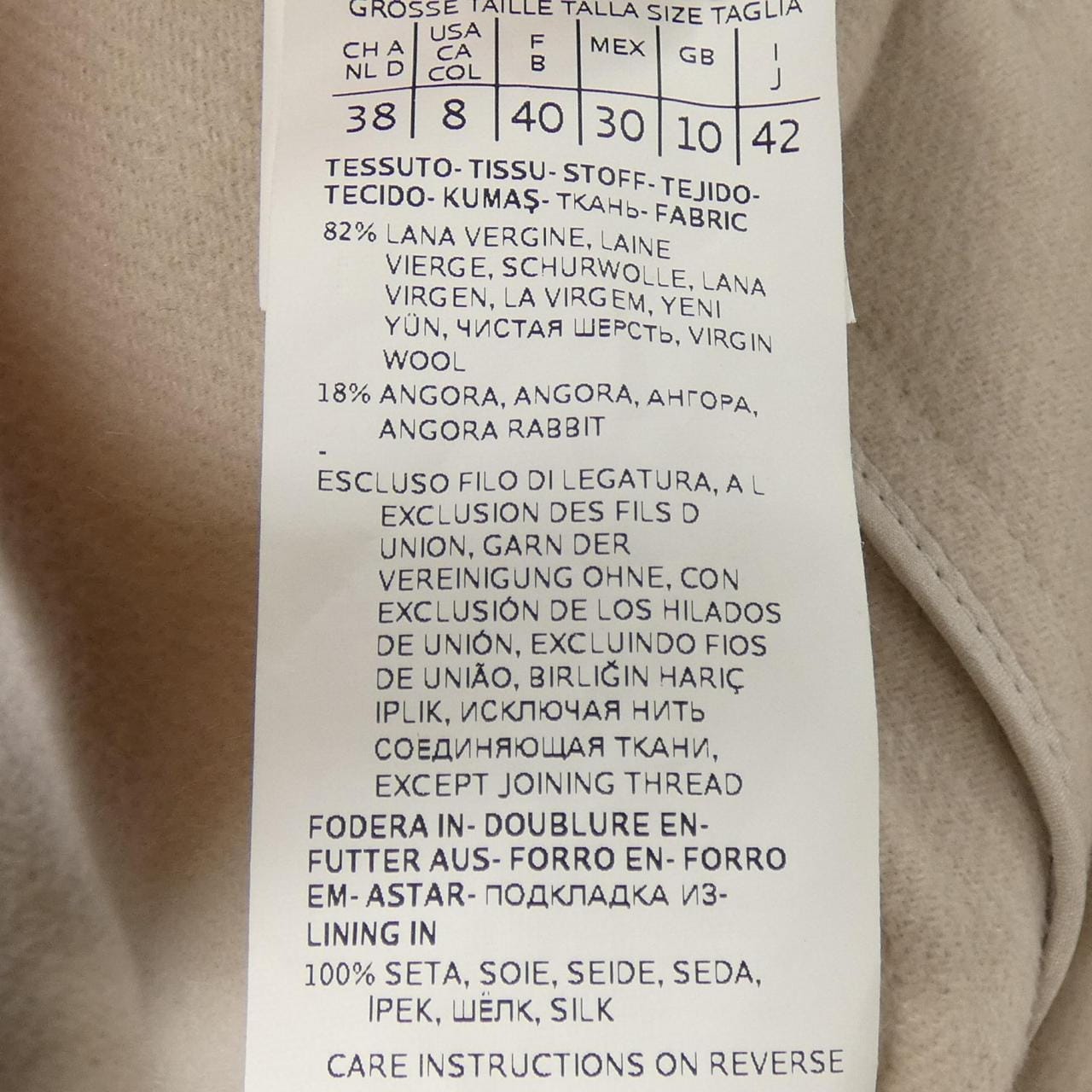 S Max Max Mara 904102016 外套