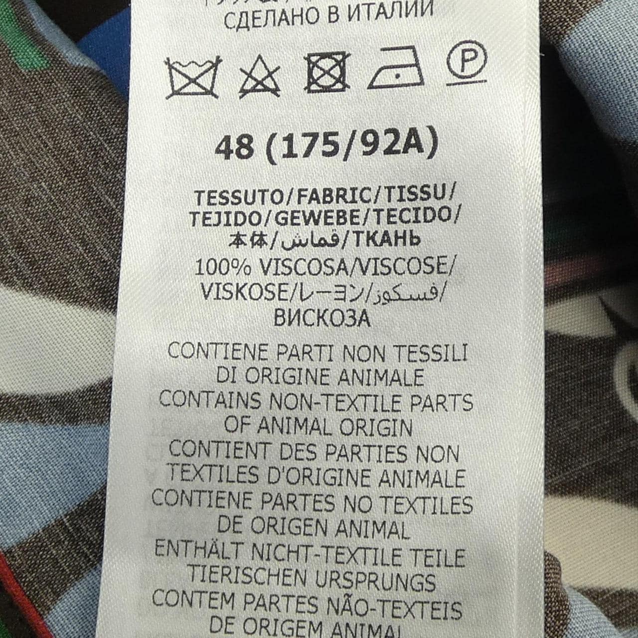 グッチ GUCCI ADIDAS 702467 ZAJOV S／Sシャツ