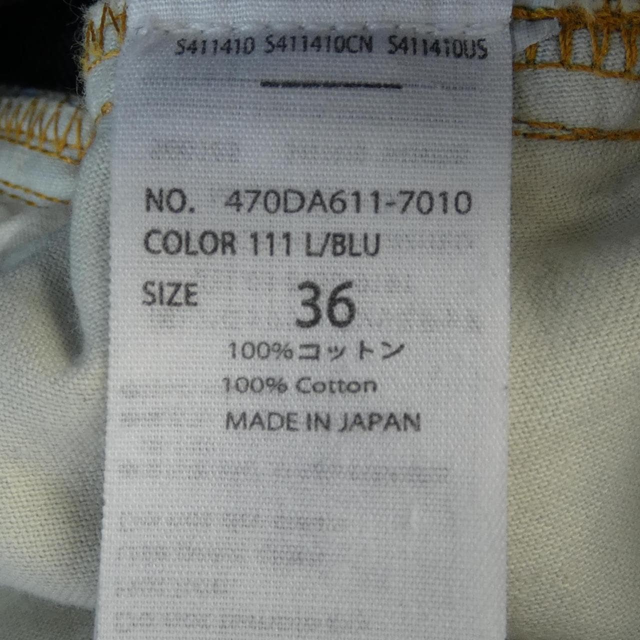 ナゴンスタンス nagonstans パンツ