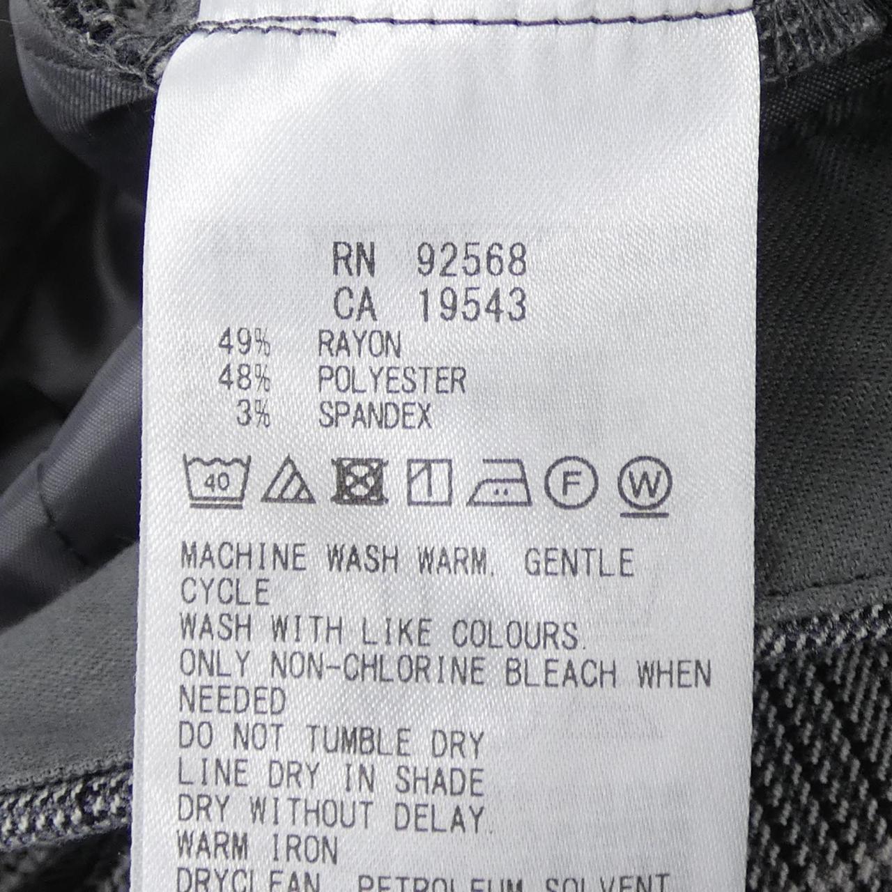 ニジュウサンク 23区 パンツ