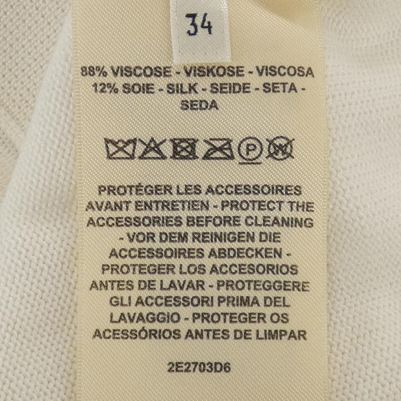 エルメス HERMES MORS A JOUET 2E2703D6 カーディガン