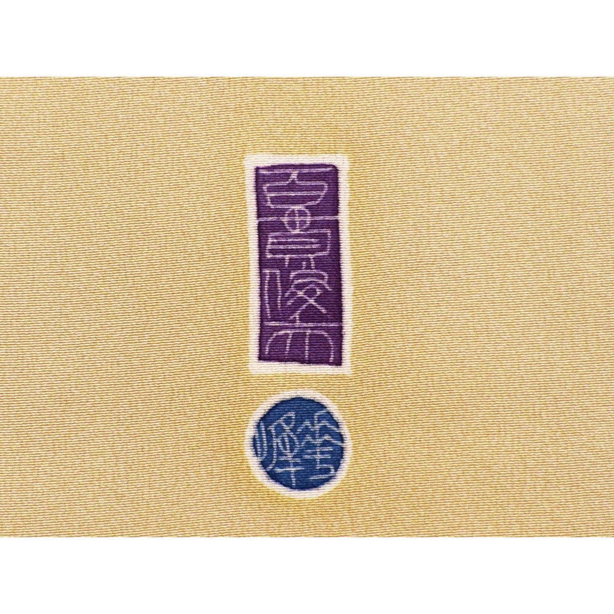 訪問着【本加賀友禅】百貫華峰　花菱