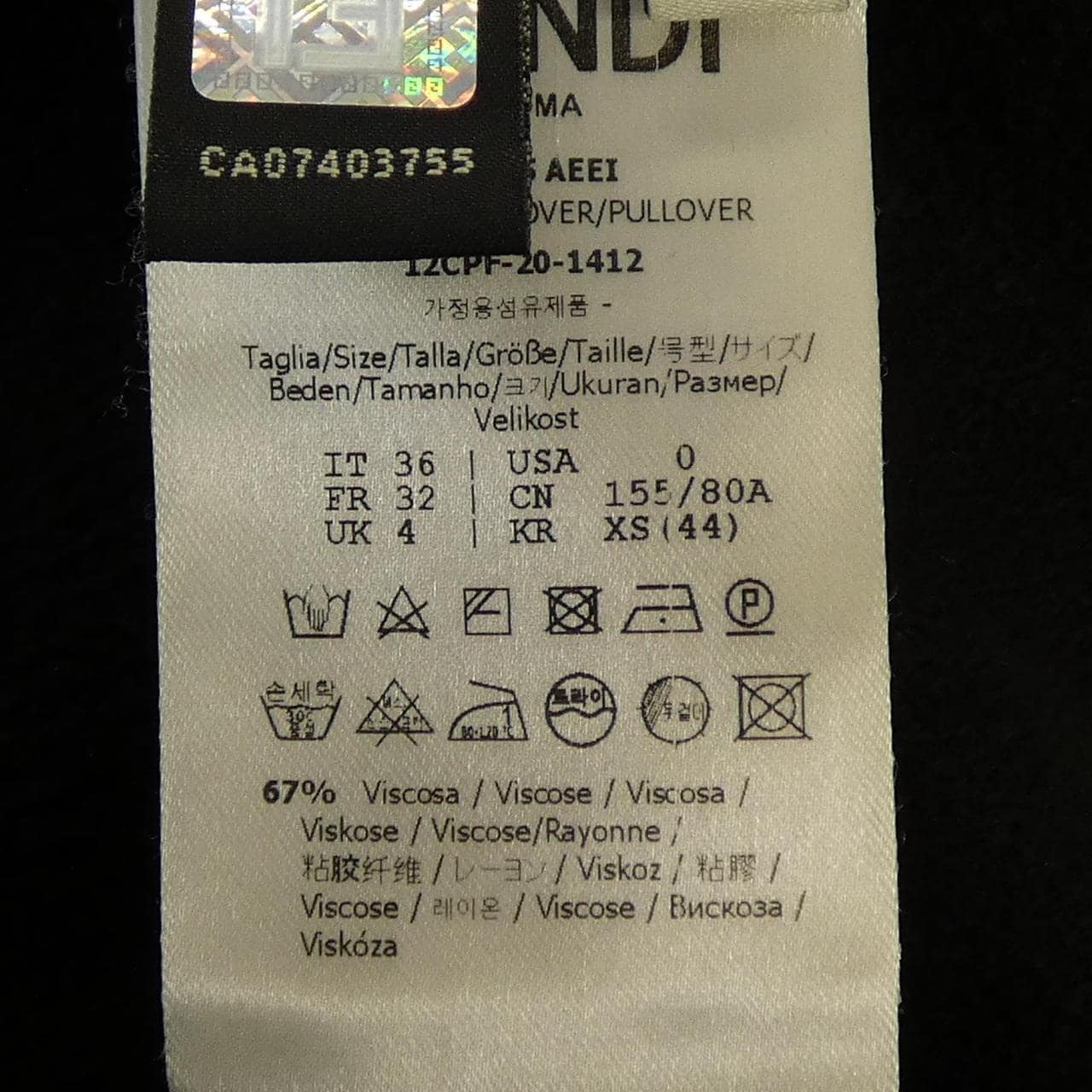 フェンディ FENDI FZX605 AEEI ニット