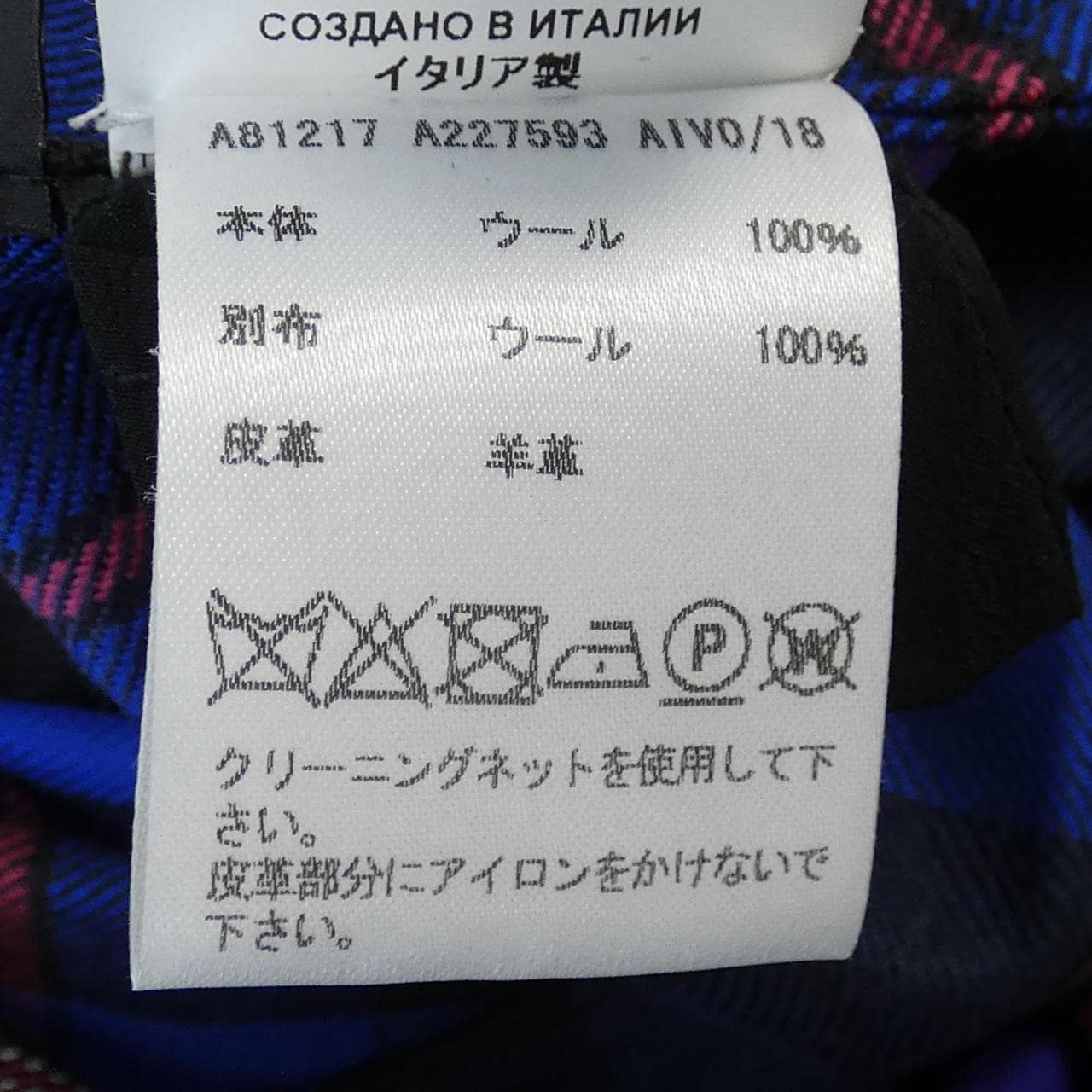 VERSACE E VERSACE 半身裙