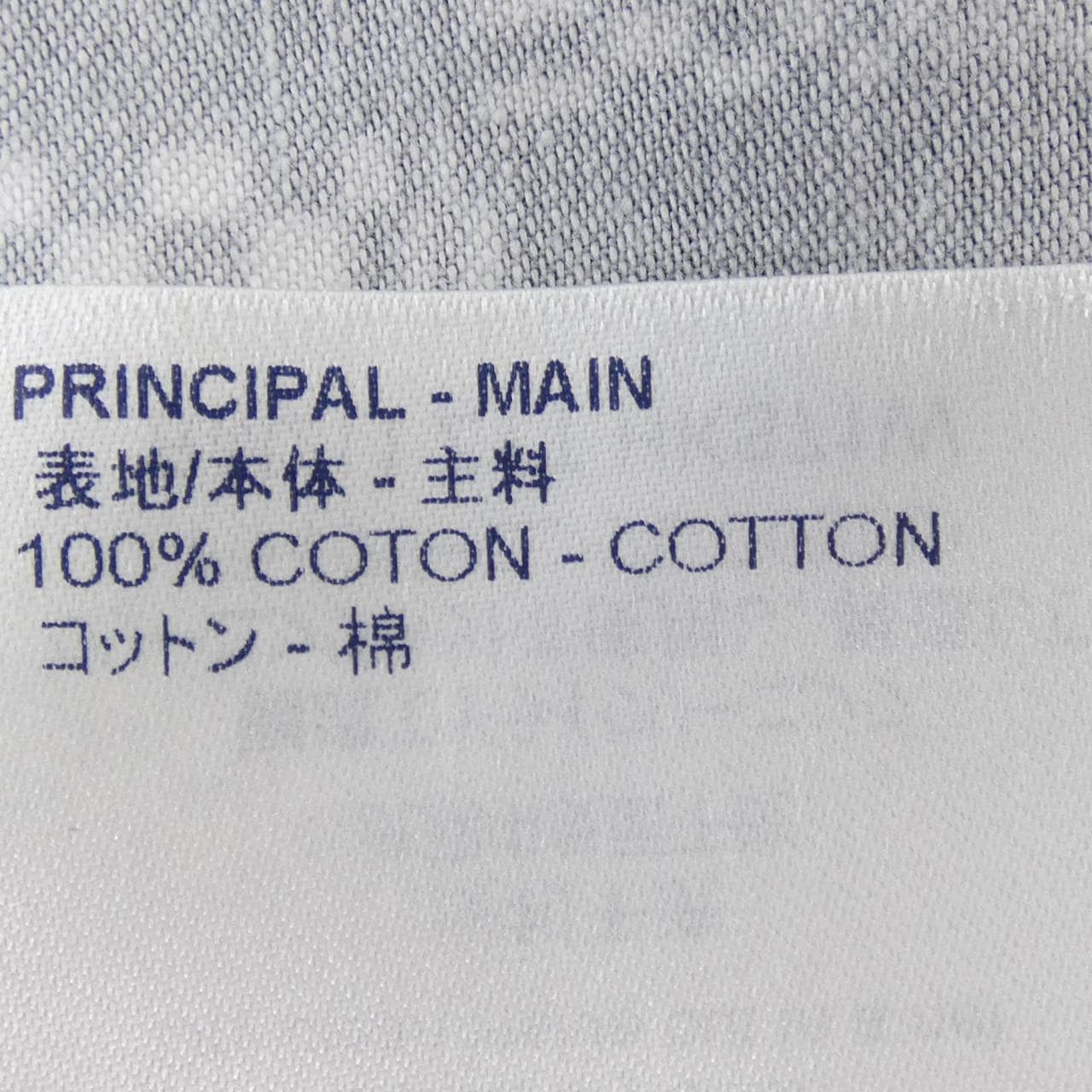 ルイヴィトン LOUIS VUITTON クラシックシャツディストーテッドダミエ HKS71WZYT シャツ