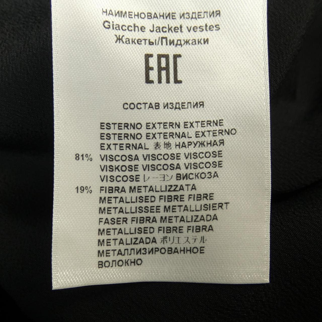 Etro ETRO jacket