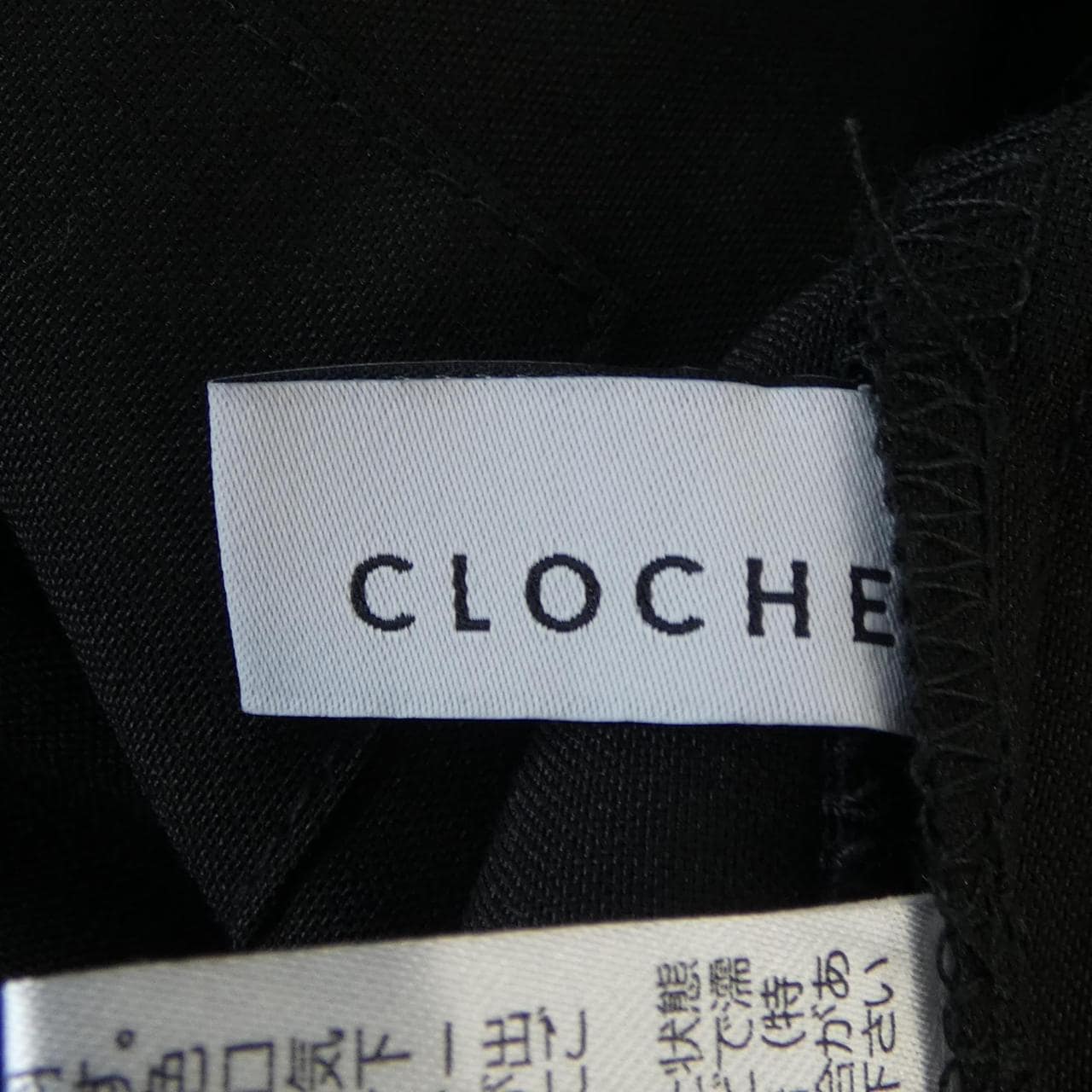 クロチェ Cloche ジャケット