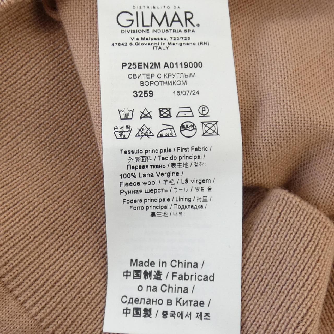 ヌメロヴェントゥーノ N°21 トップス