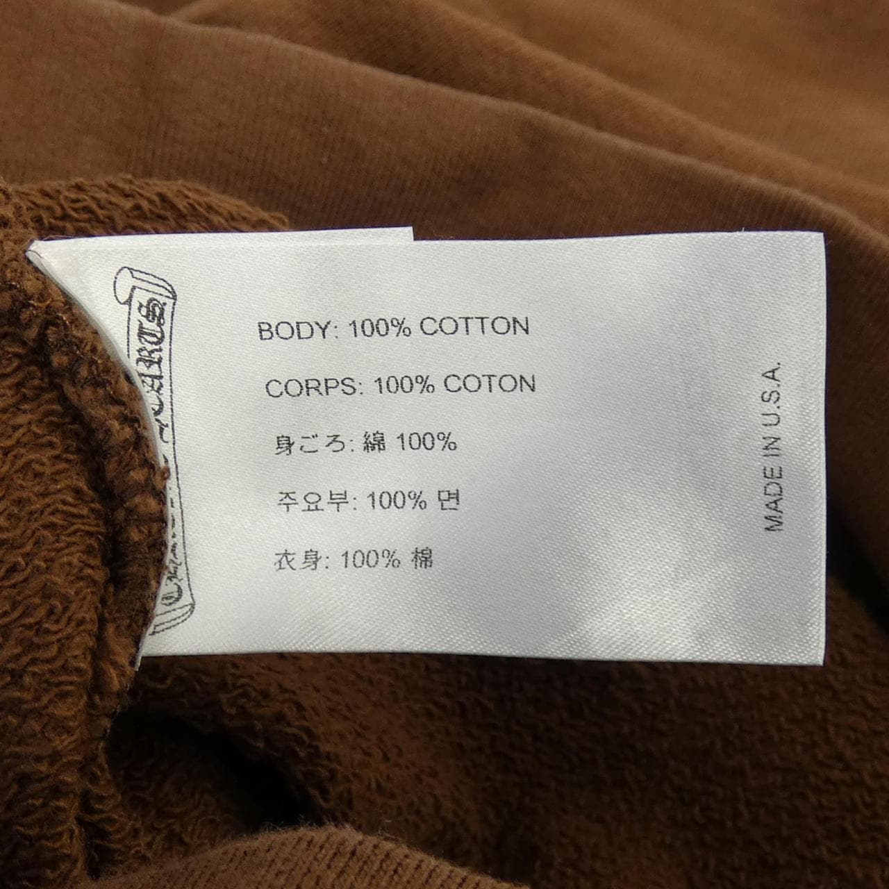 クロムハーツ CHROME HEARTS 2990-304-6056 スウェット