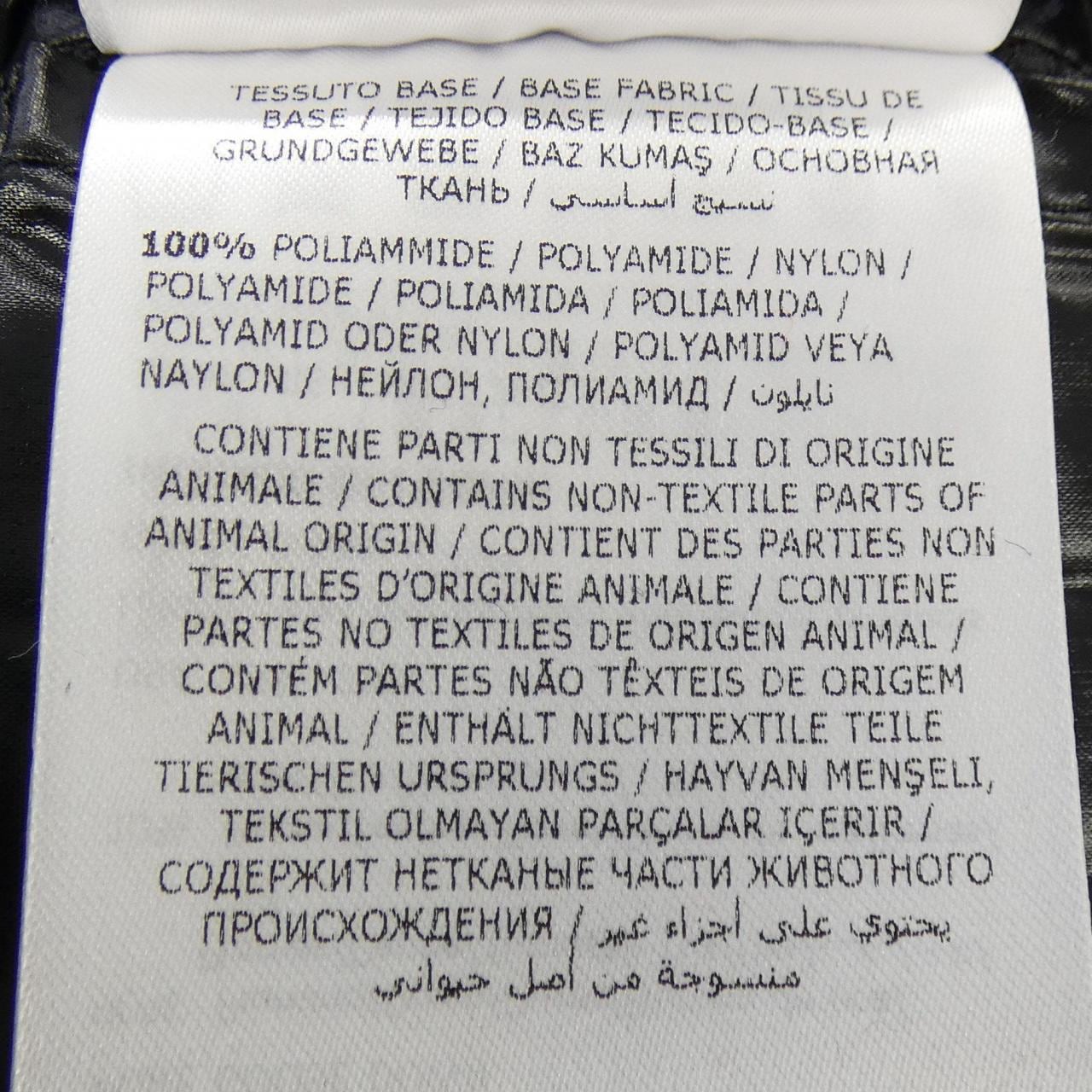 モンクレール MONCLER MAIRE ダウンジャケット