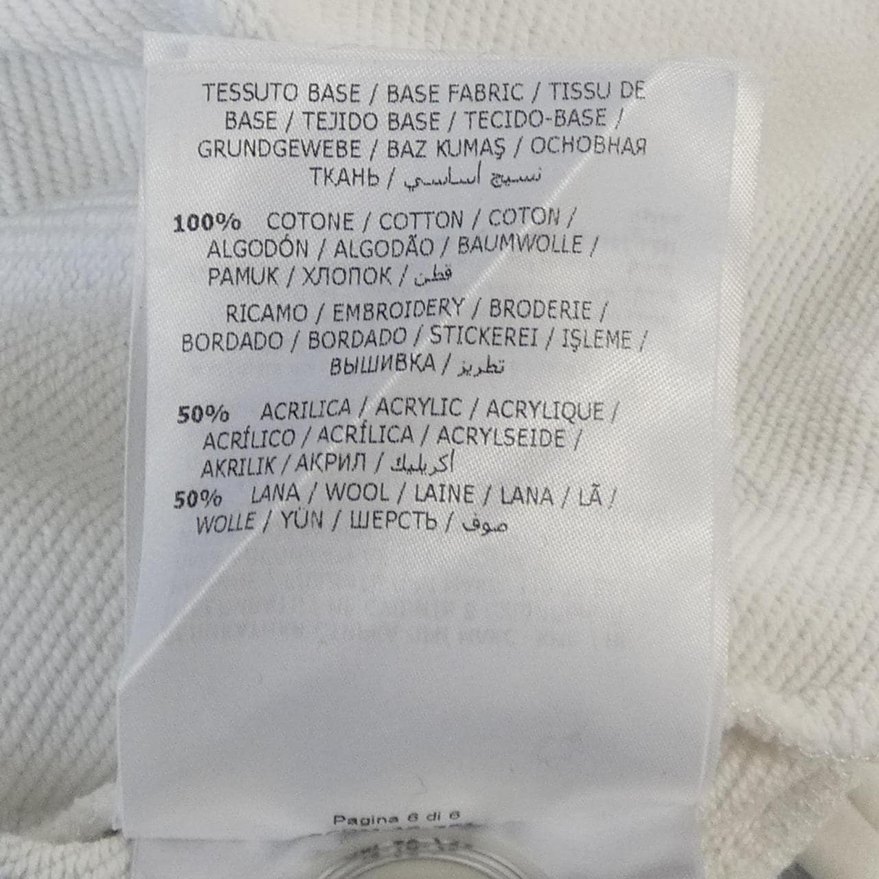 モンクレール MONCLER スウェット