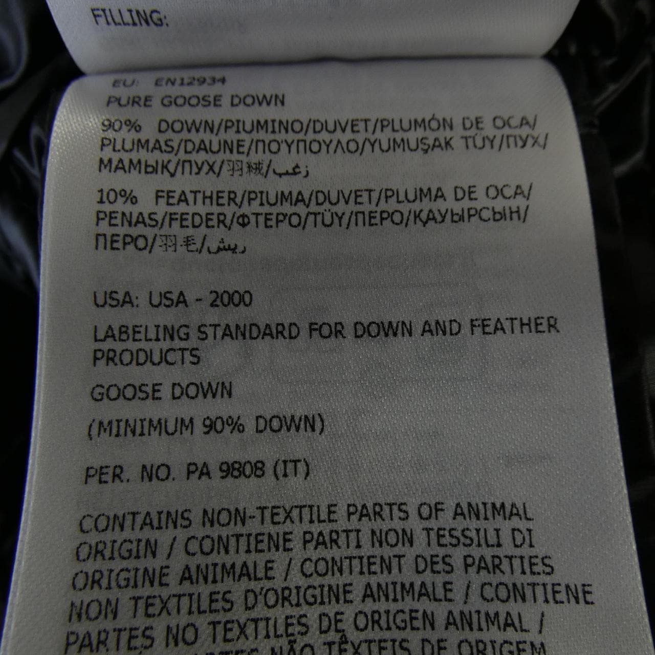 モンクレール MONCLER BIRON ダウンジャケット