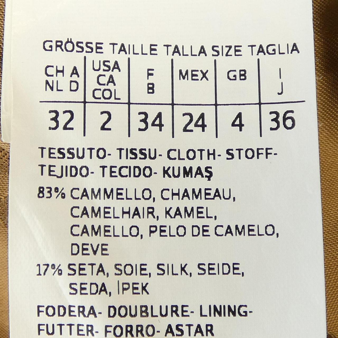 マックスマーラ Max Mara 101670 テディベア コート