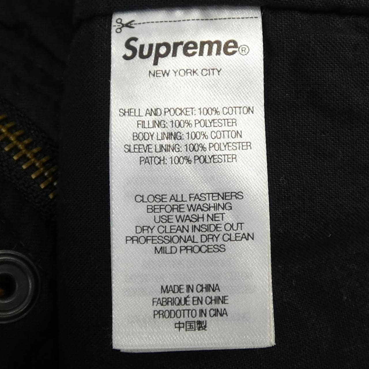 シュプリーム SUPREME Aphex twin Alpha Industri ジャケット