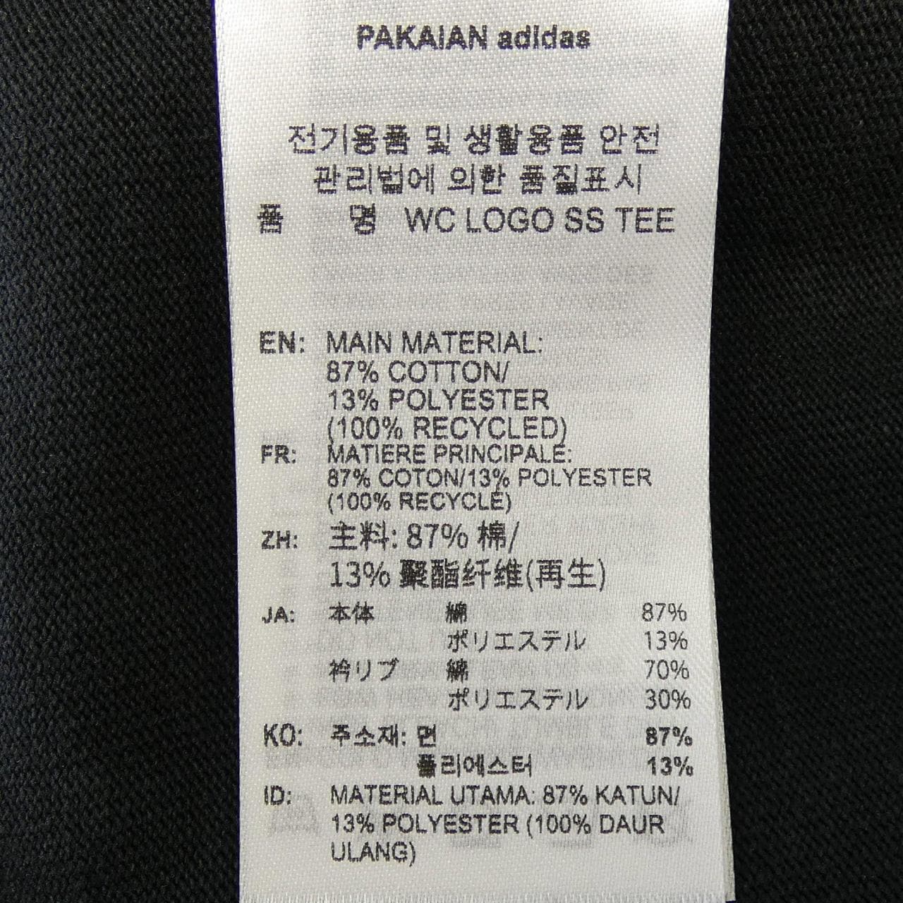 アディダス ADIDAS KD9354 Tシャツ