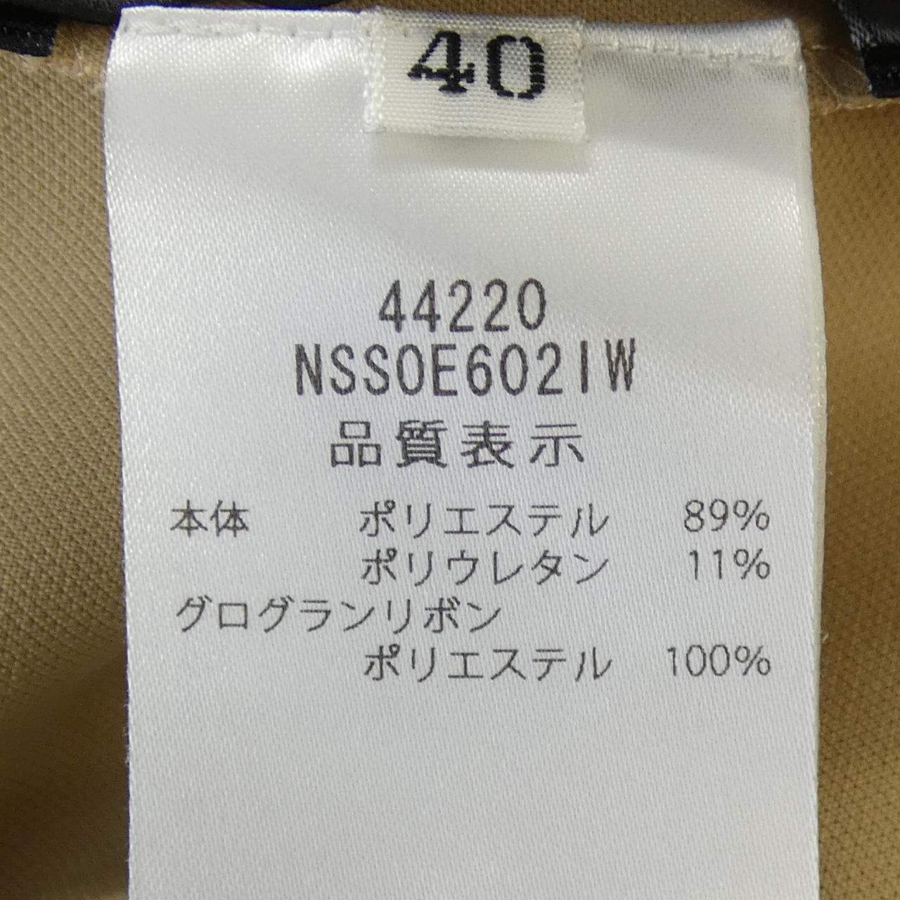 フォクシーニューヨーク FOXEY NEW YORK JORDAN 44220 スカート