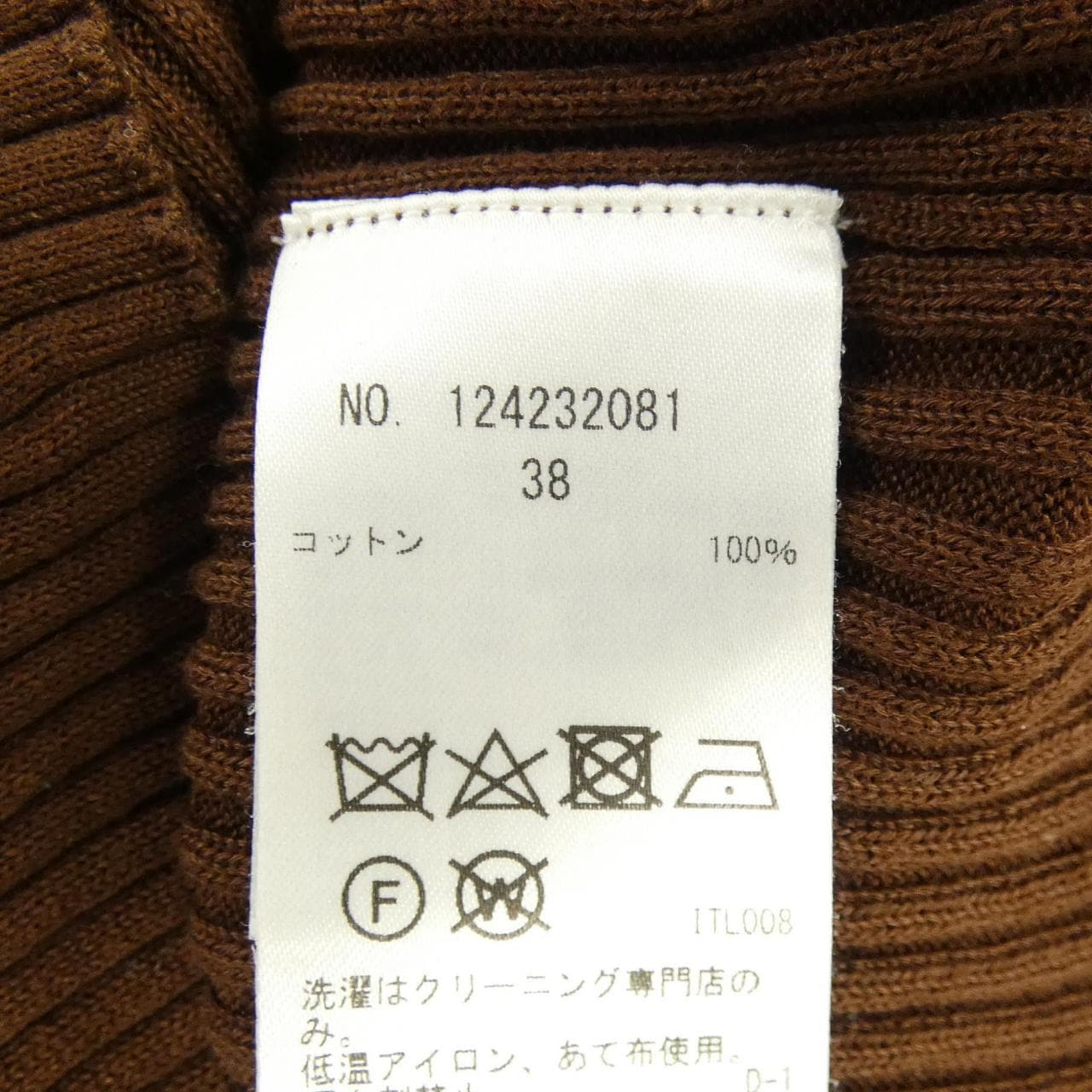 サクラ SACRA ニット