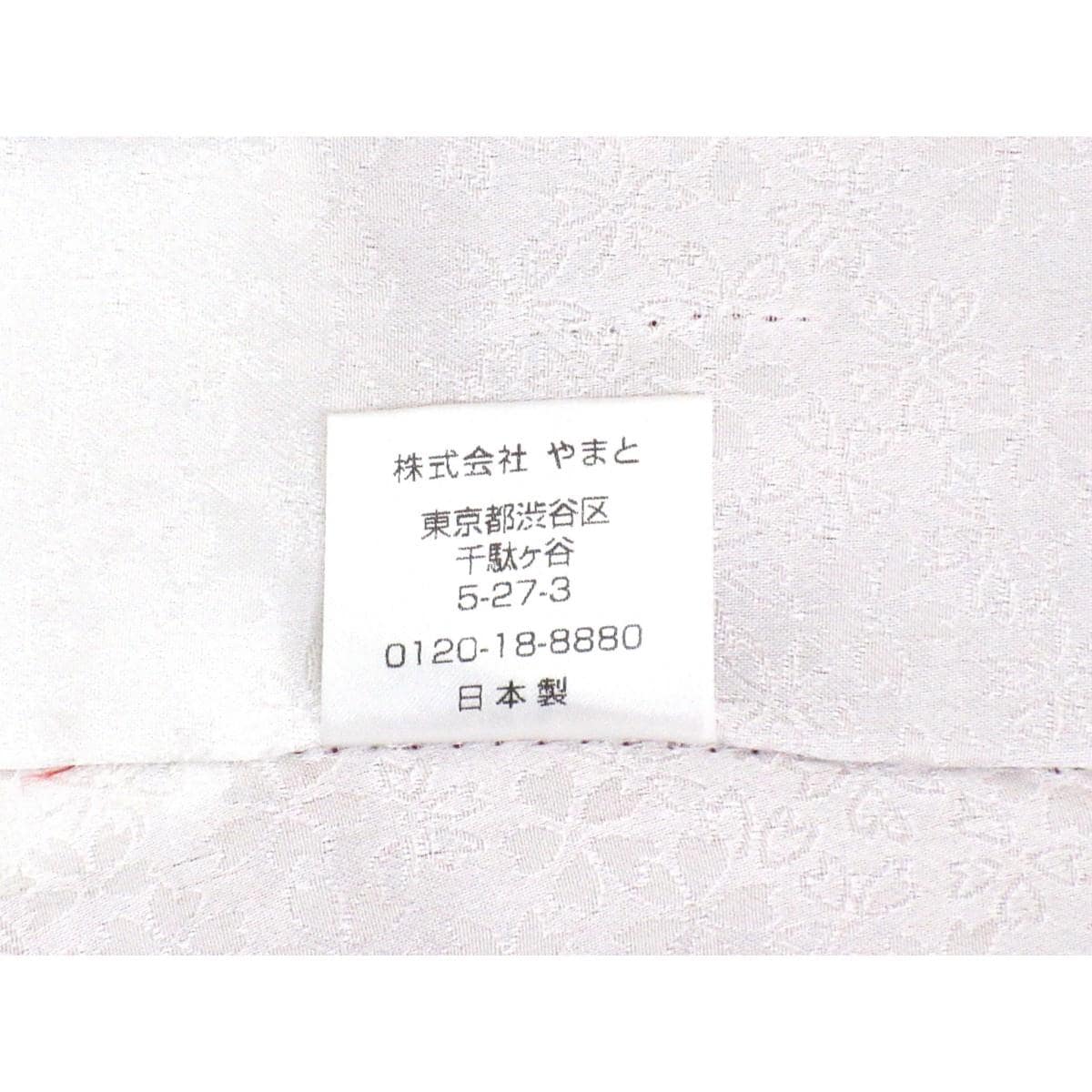 振袖　友禅金彩加工　刺繍入りボカシ染