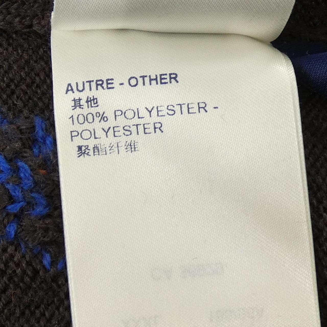 ルイヴィトン LOUIS VUITTON NBAレタークルーネック HLN10WZLL ニット