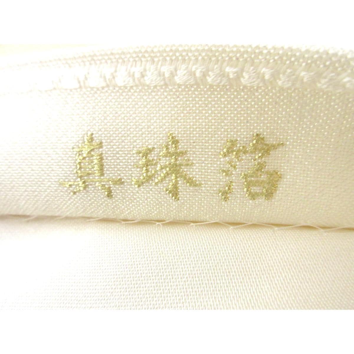 【新品】袋帯　真珠箔つづれ【浅山織物】