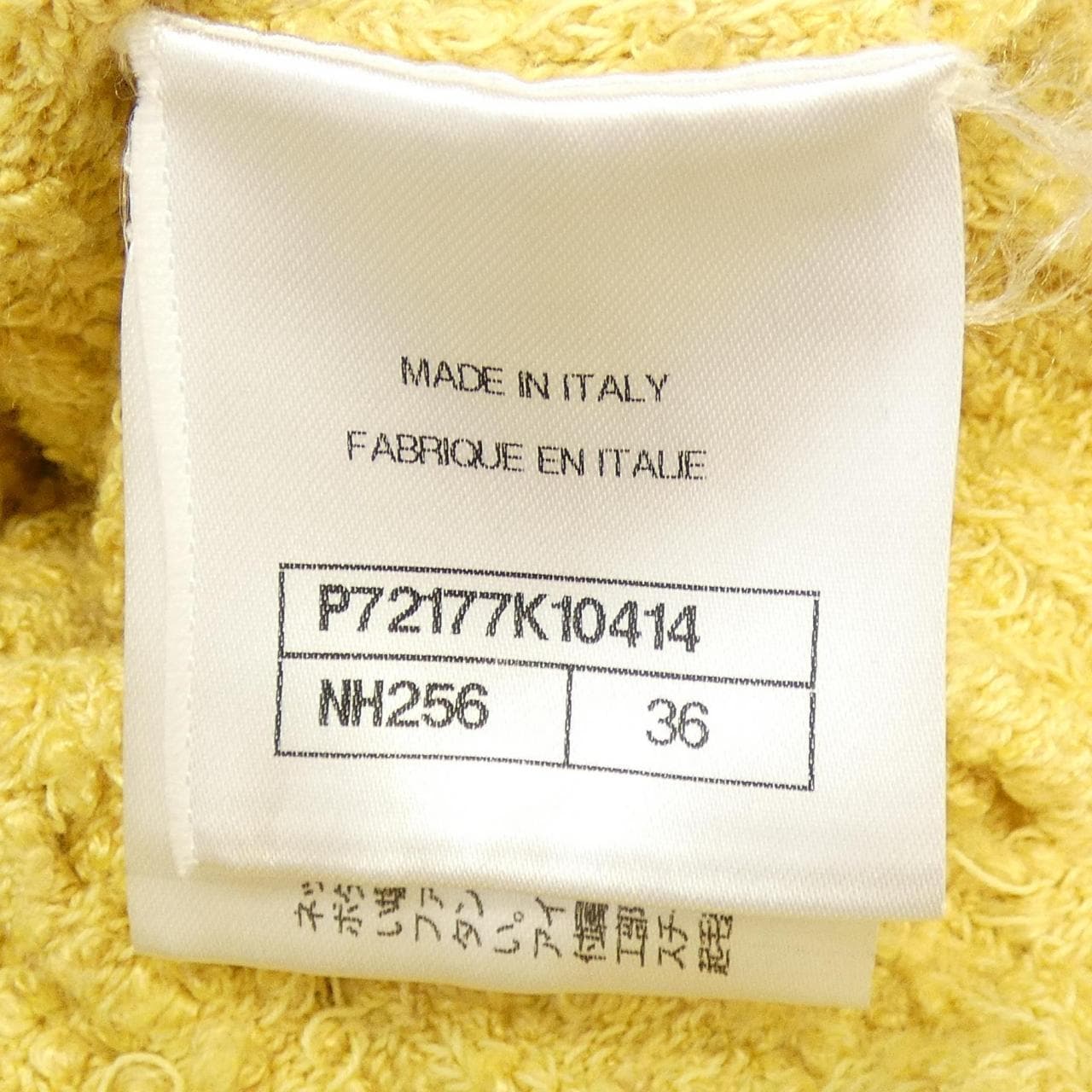 シャネル CHANEL P72177K10414 22P ロングカーディガン