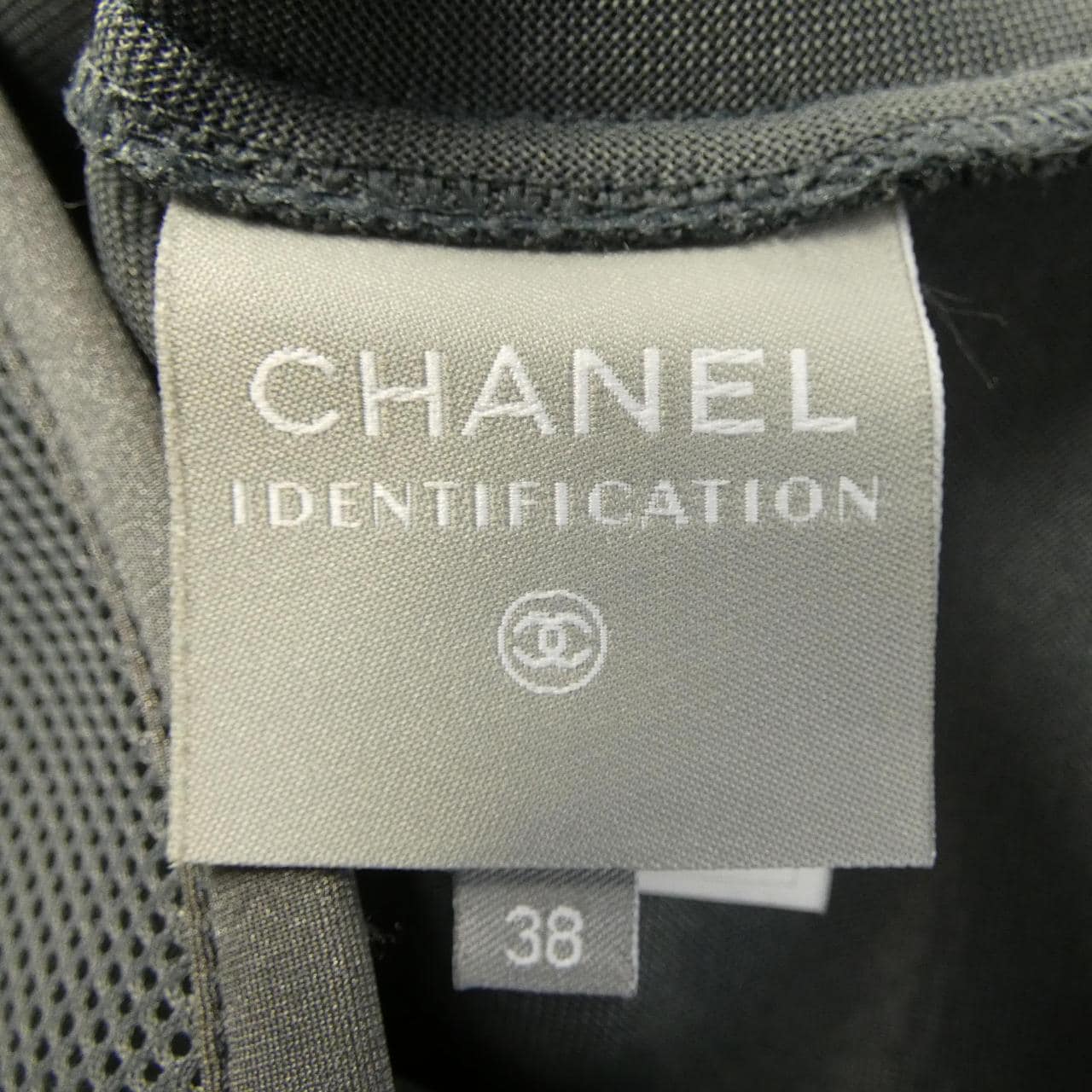 【ヴィンテージ】シャネル CHANEL IDENTIFICATION P21093V12485 03P ジャケット