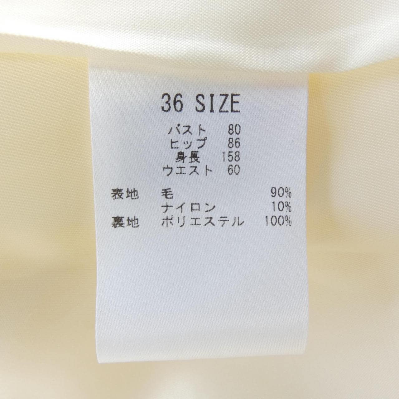 レッセパッセ LAISSE PASSE コート