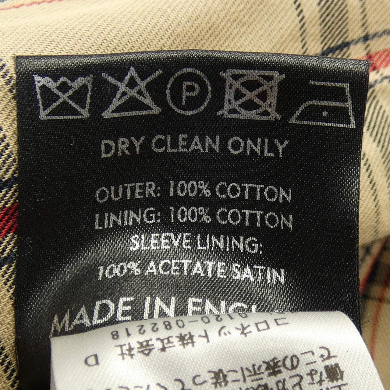 グレンフェル GRENFELL JOHNSTONS OF ELGIN トレンチコート