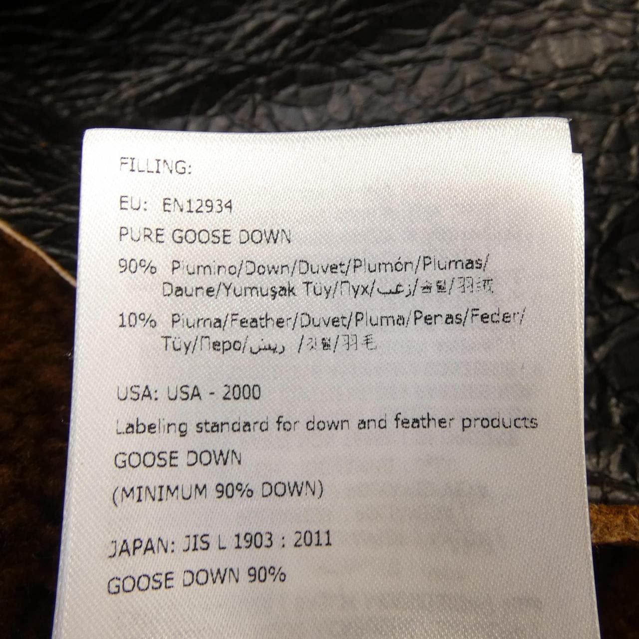 モンクレール MONCLER ARMAND ダウンジャケット