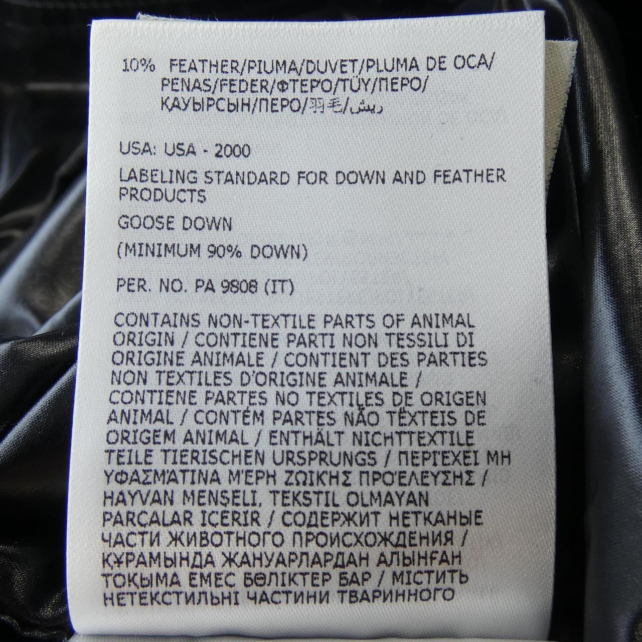 モンクレール ジーニアス MONCLER GENIUS ADIDAS BEISER ダウンジャケット