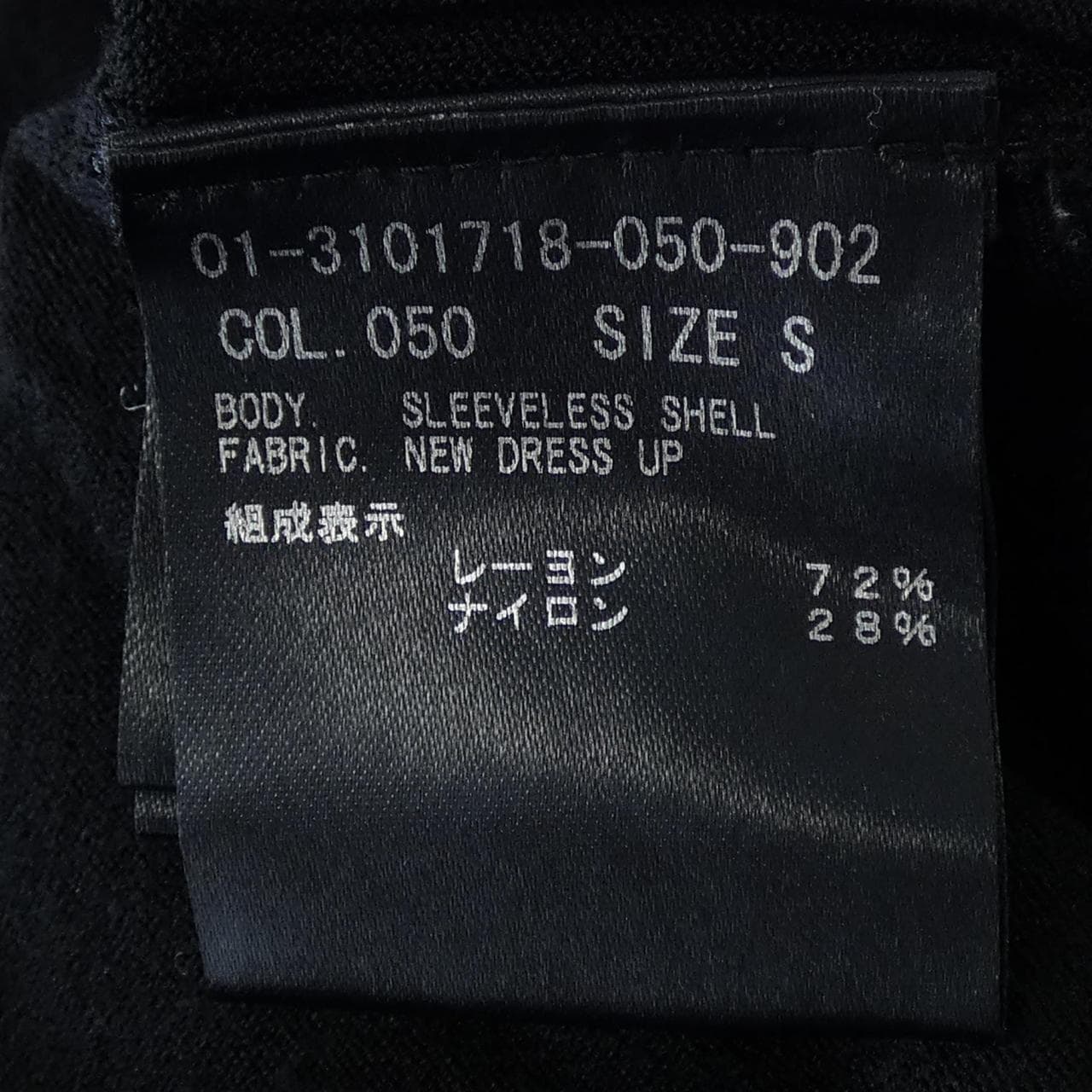 セオリー theory 01-3101718 ニット