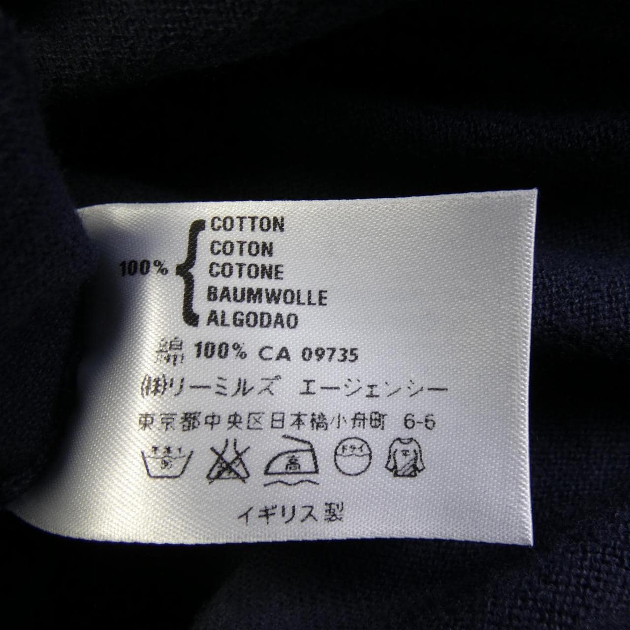 ジョンスメドレー JOHN SMEDLEY カーディガン