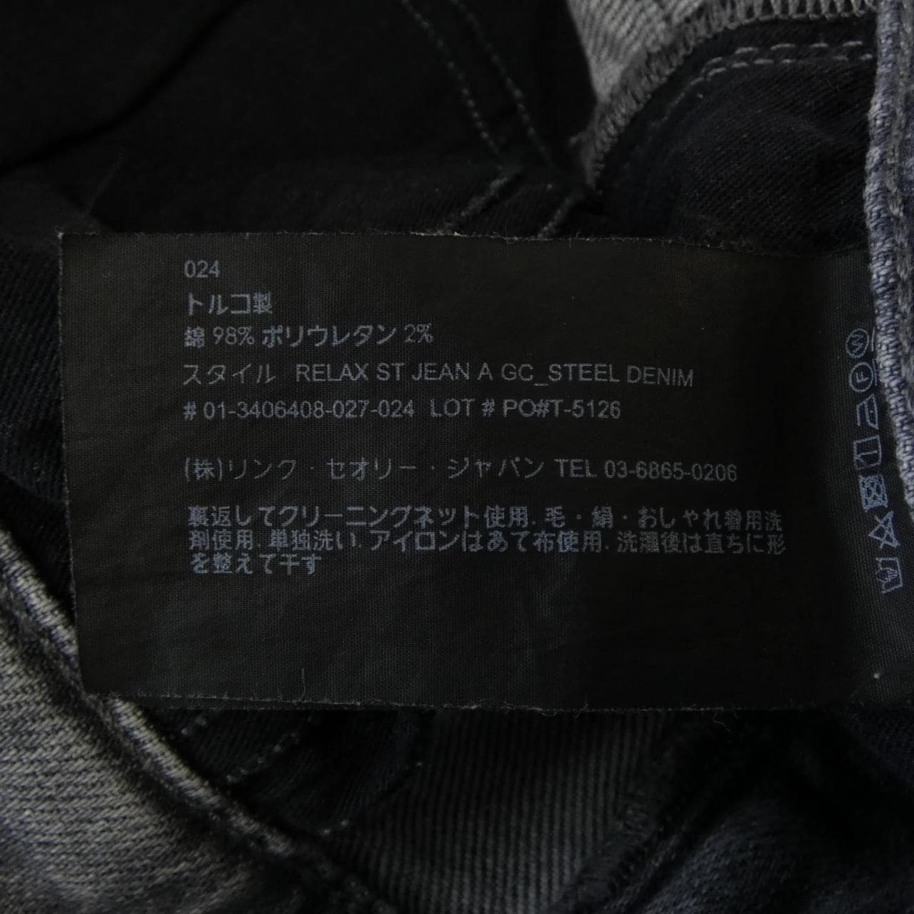 セオリー theory 01-3406408 パンツ