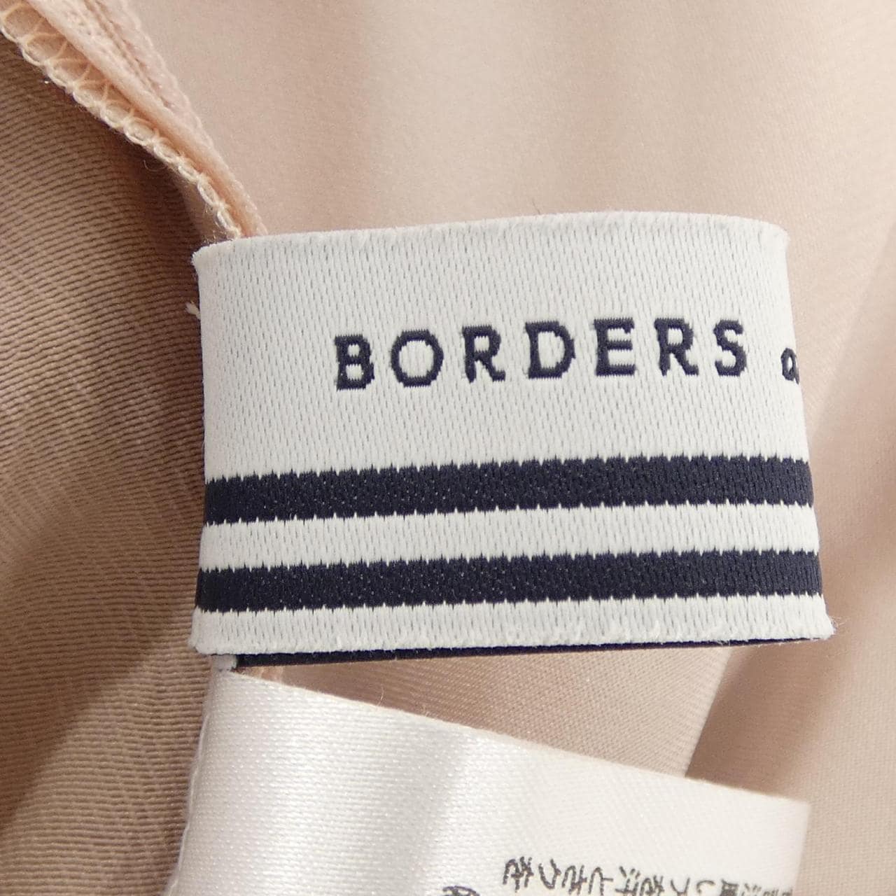 ボーダーズアットバルコニー BORDERS at BALCONY BD2121-3G-35 パンツ