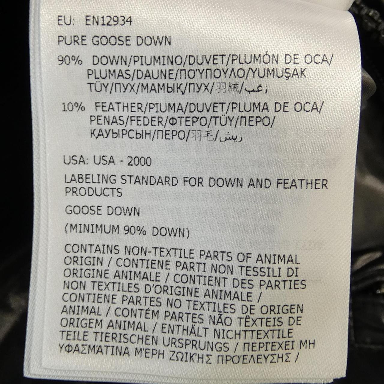 モンクレール MONCLER MAYA ダウンジャケット