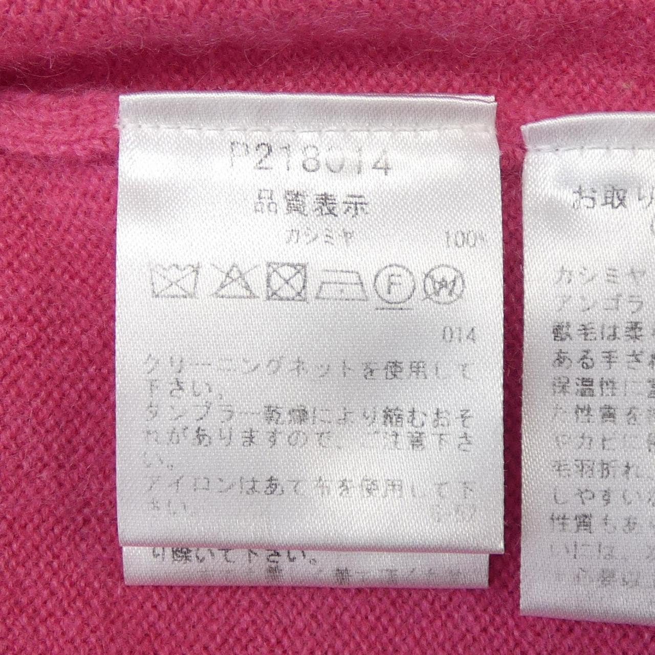 Studio PICONE STUDIO PICONE針織衫