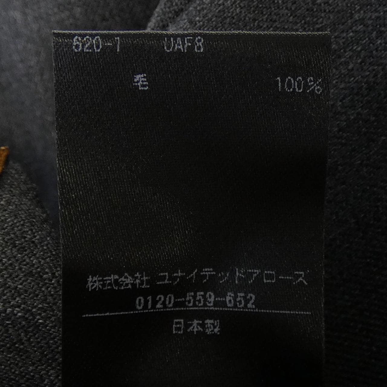 ロク 6ROKU パンツ