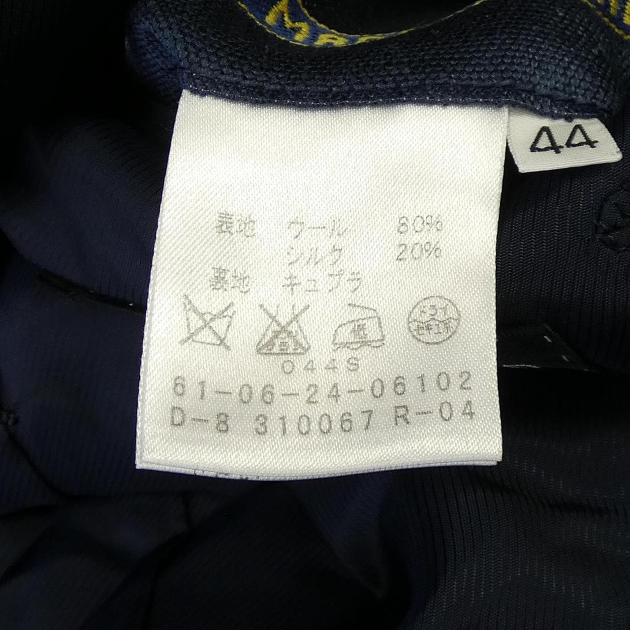 トゥモローランドピルグリム TOMORROWLAND PILGRIM Loro Piana ジャケット