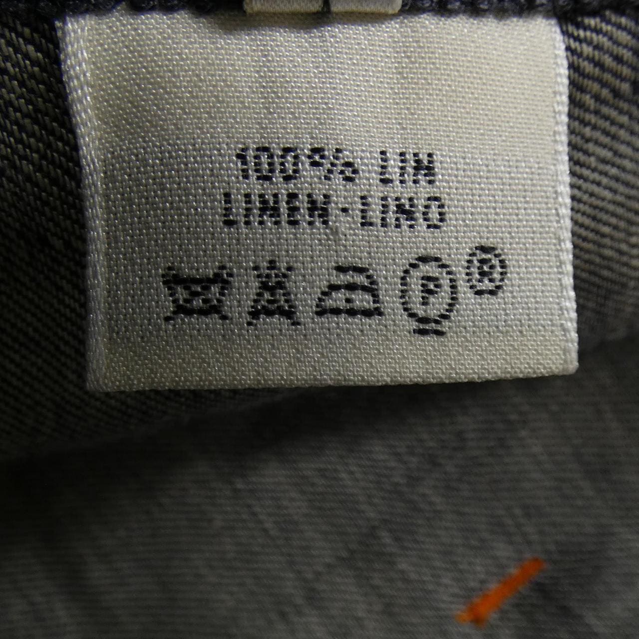 エルメス HERMES スカート