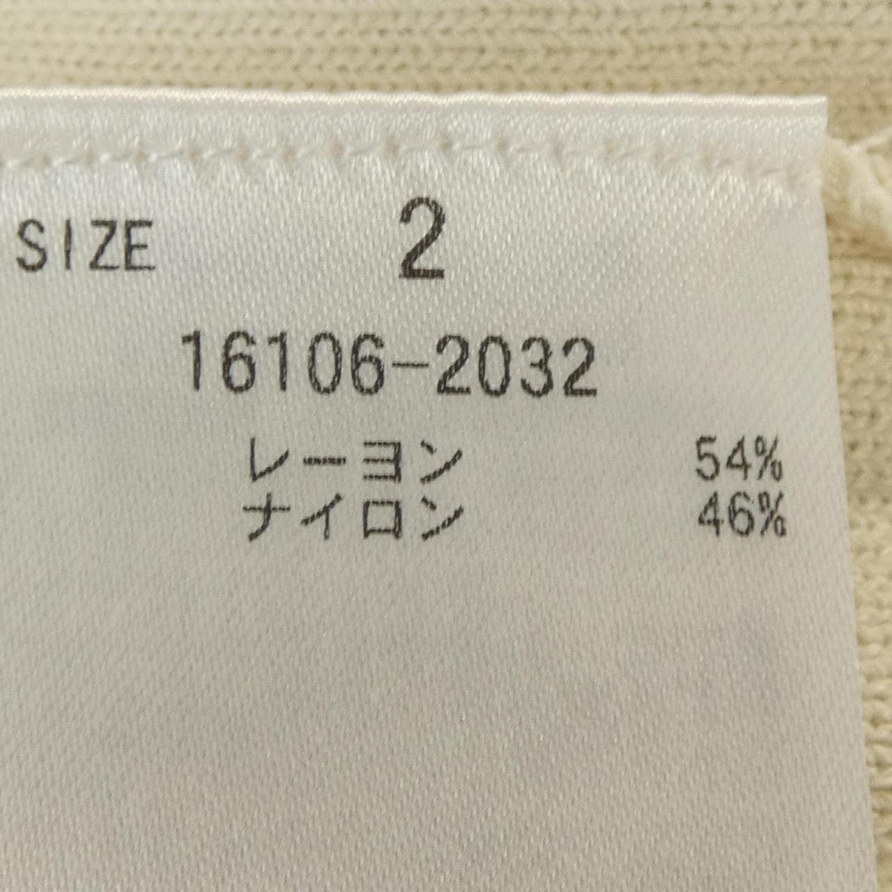 クラネ CLANE ニット
