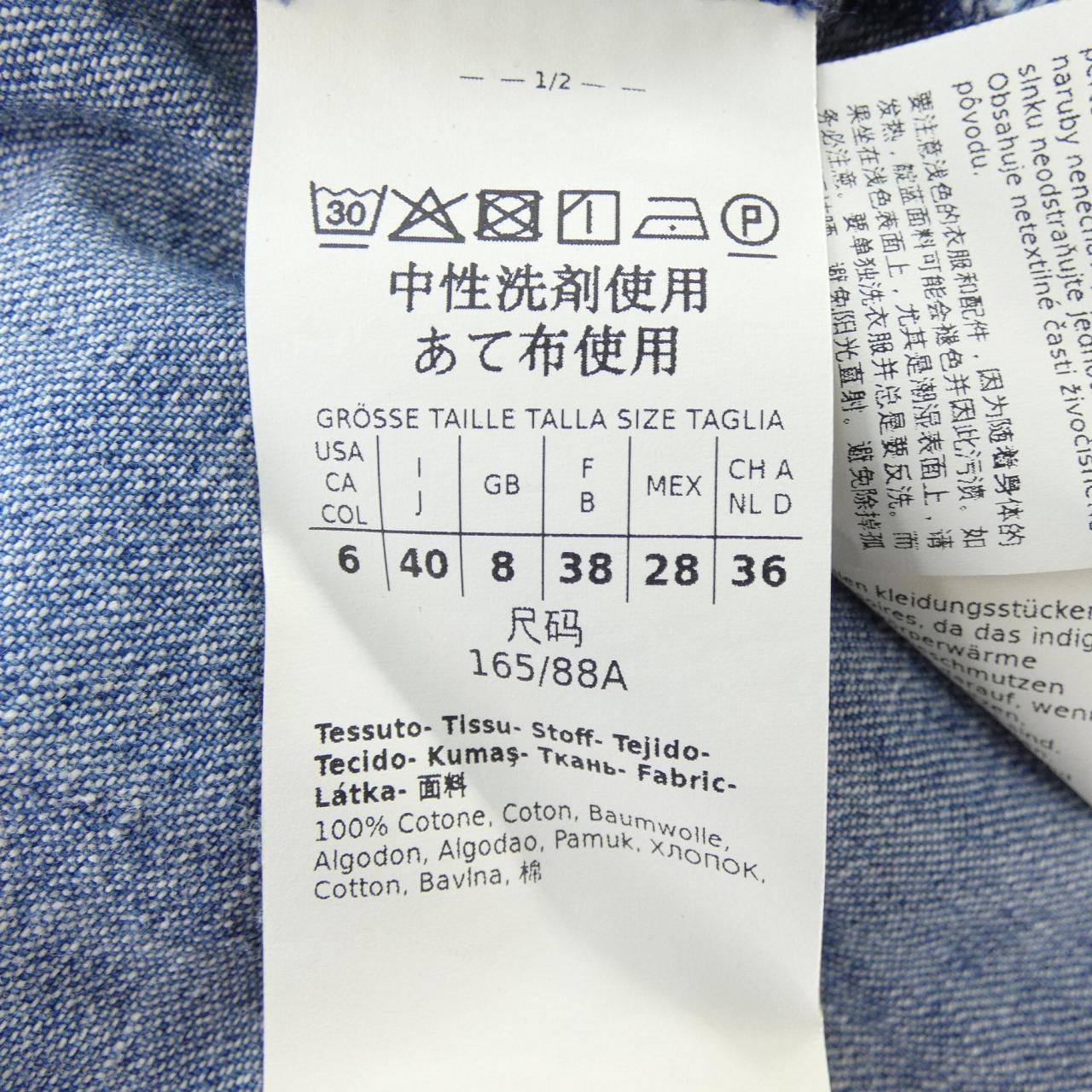 マックスマーラウィークエンド Max Mara weekend 511607 シャツ