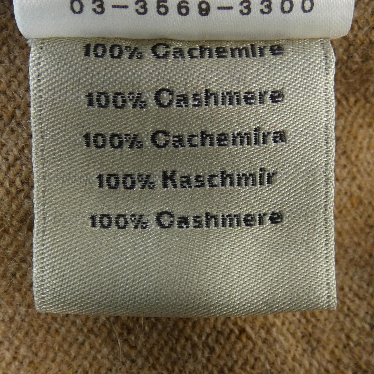 エルメス HERMES 32-5726 カーディガン