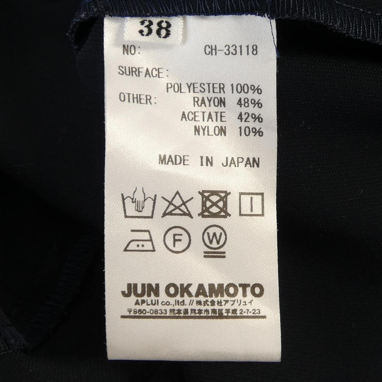 JUN OKAMOTO トップス