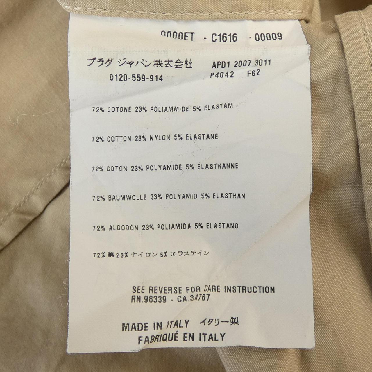 プラダ PRADA シャツ